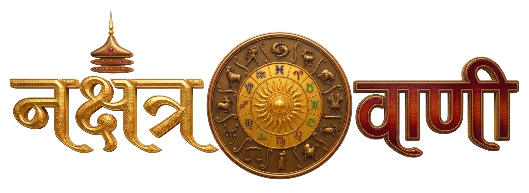 Nakshatra Vani logo